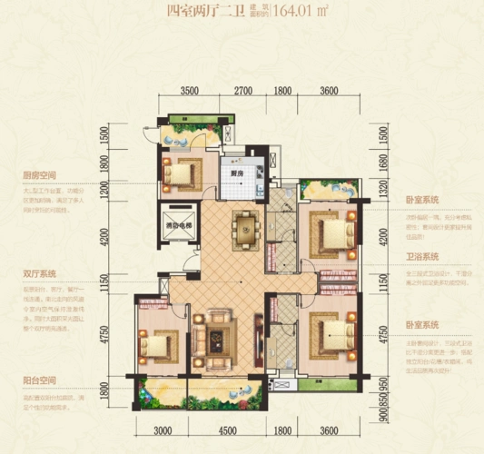 六室两厅两卫 在售