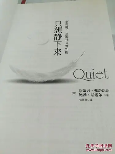 送自己一颗安静的心,生活就会与你共鸣,给你重新开始的机会.