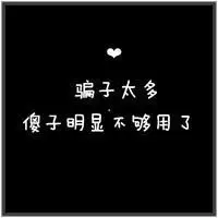 心情文字头像微信头像