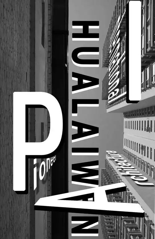 排版- 原创作品 - 站酷(zcool)