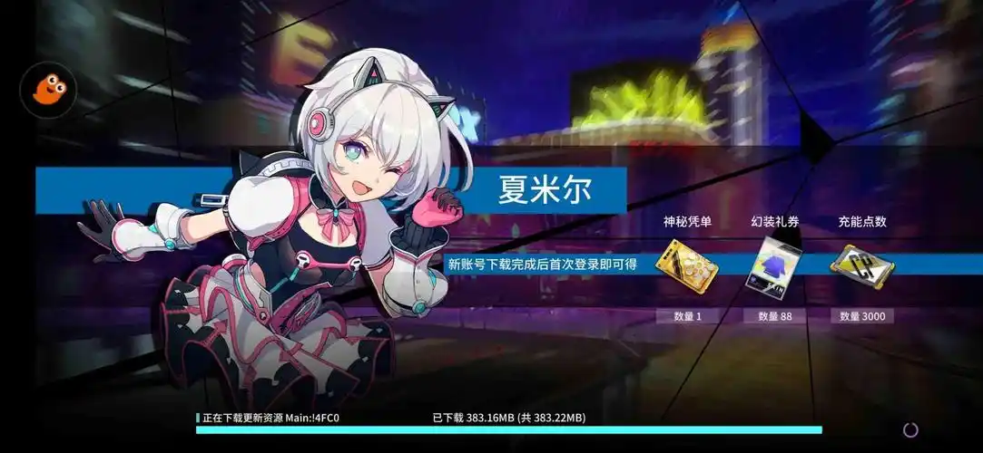 什么情况,还有这一点点不行,还_消零世界_九游论坛