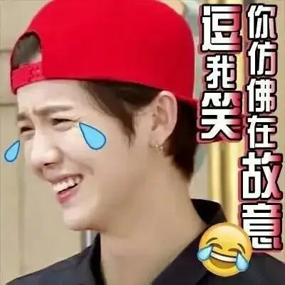 你仿佛懂我的眼神搞笑装逼gif动图_动态图_表情包下载_soogif