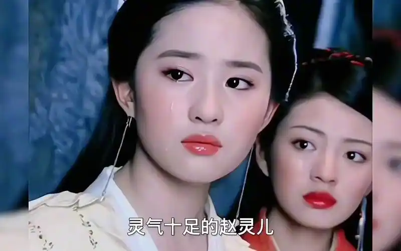 还记得刘亦菲的成名作吗?演《金粉世家》里的白秀珠纯属一个偶然