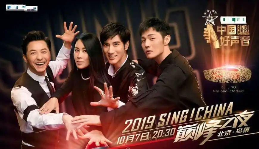 中国好声音第二季那英组冠军 中国好声音历届冠军名单2020,中国好声音