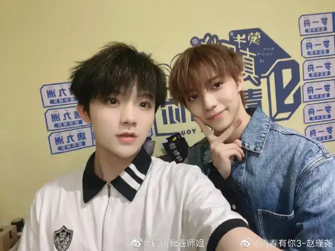 青春有你#青你3选手最新合照赵瑾尧 孙滢皓 段星星 罗一舟 杜天宇 唐