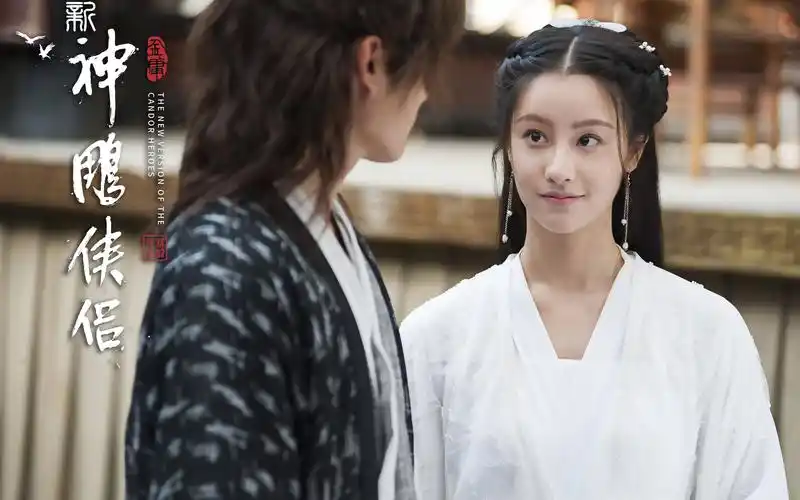 新神雕侠侣小龙女毛晓慧个人特辑预告片