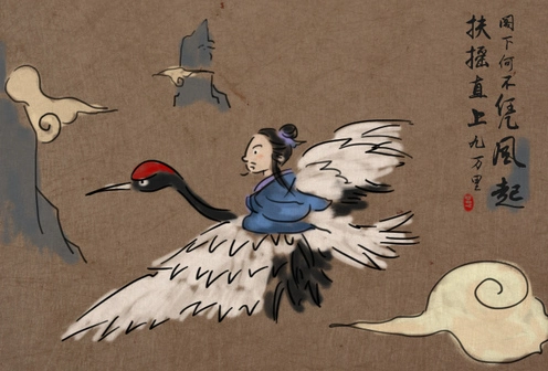 仙鹤的吉祥含义深入人心,提到仙鹤总让人联想到长寿,逍遥等等美好.