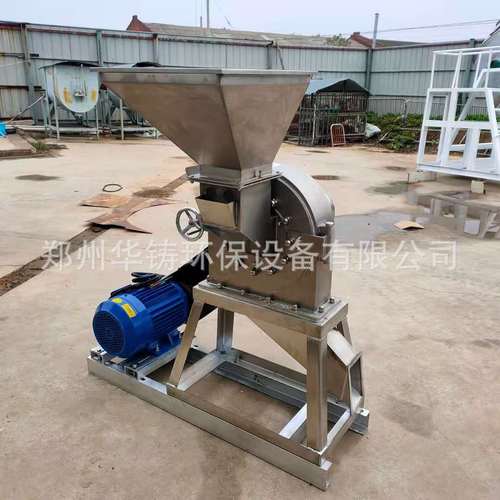 304不锈钢白砂糖冰糖粉碎机 中草药磨粉机平菇香辛料粉碎机价格