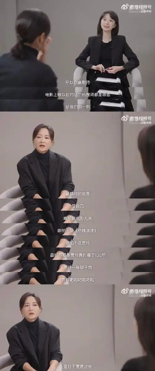 热辣滚烫细节##春节档龙重登场##微博热聊春节档