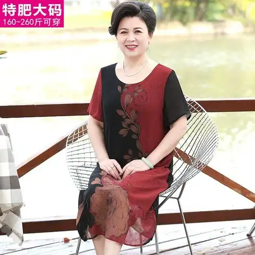 连衣裙50岁中老年洋气中年女加肥加大码阔太太裙子胖妈妈夏装