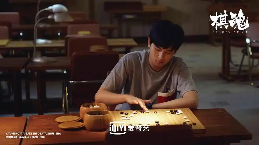 胡先煦时光棋魂单人剧照