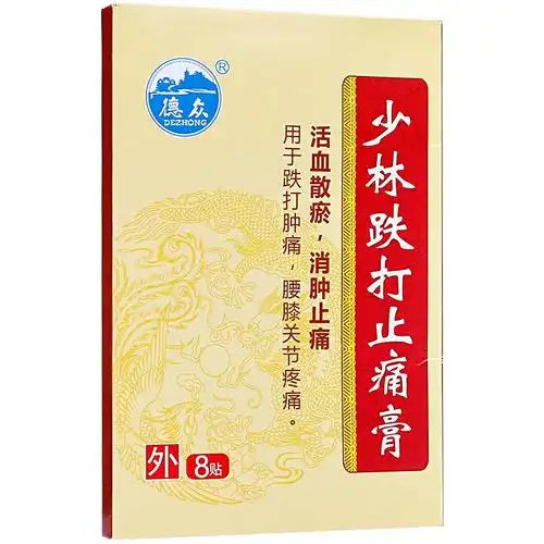 少林跌打止痛膏,7cmx10cmx8贴