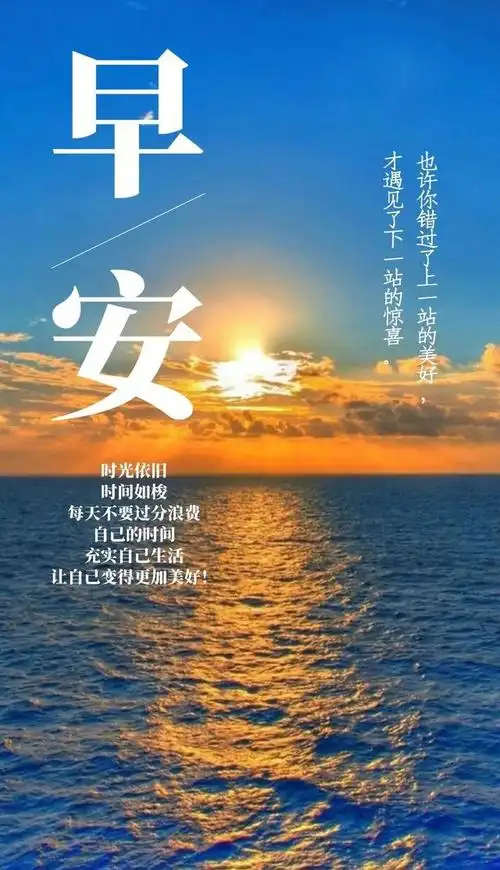 励志语录图片带字2020励志图片带字