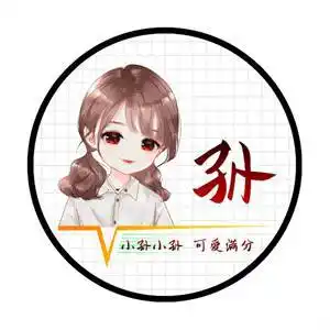 文字头像制作_文字头像生成器_在线制作文字头像-九蛙头像