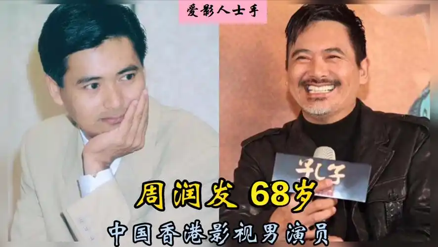 回顾香港6位男演员现状岁月不饶人曾经英俊小伙如今成老爷爷