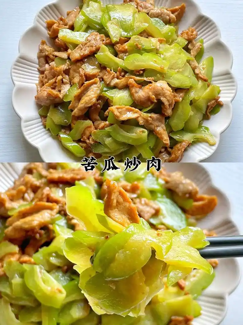 潮汕家常菜6015 苦瓜炒肉7515 下饭菜.