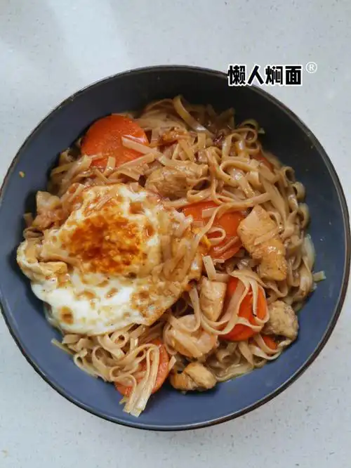 懒人午饭荷包蛋鸡丁虾仁胡萝卜焖面