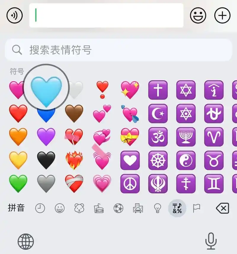 07070707070707070707.#爱心代码 #em - 抖音