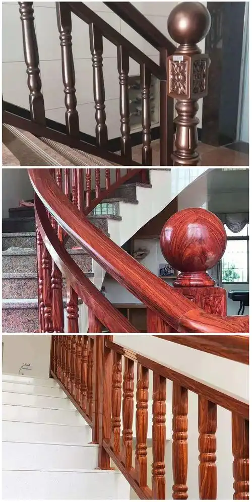 全铝扶手室内楼梯扶手仿木纹合金扶手楼梯栏杆顺丰多色可选 红木纹