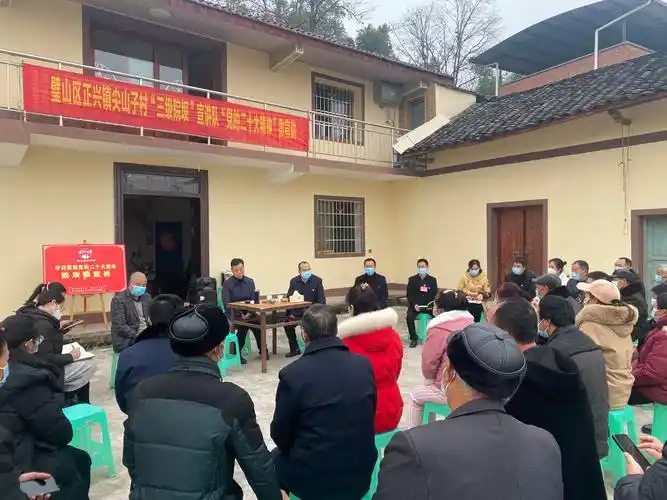 璧山区正兴镇院坝会解基层攻坚疑难杂症