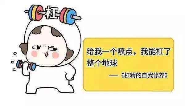 杠精2018年9月29日,支付宝推出了一个转发中国锦鲤的活动,转发指定的