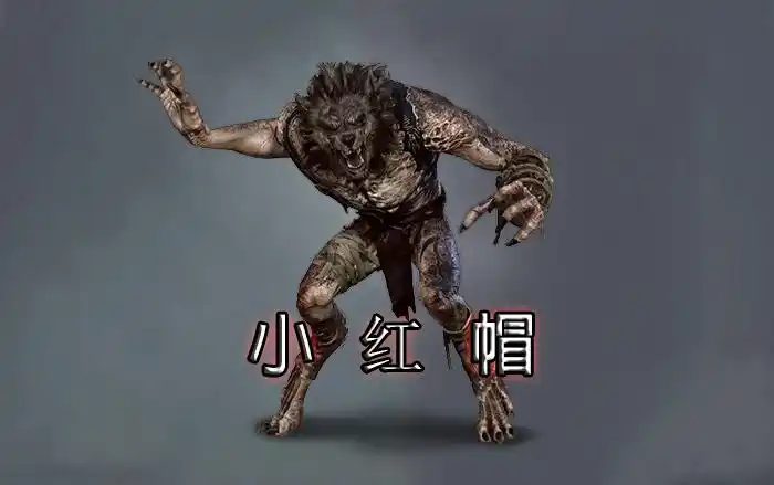 【巫师3剧情故事】小红帽——披着狼皮的人,抑或披着人皮的狼