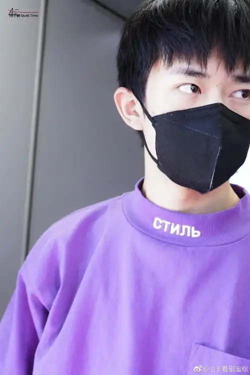 易祥千玺留胡渣