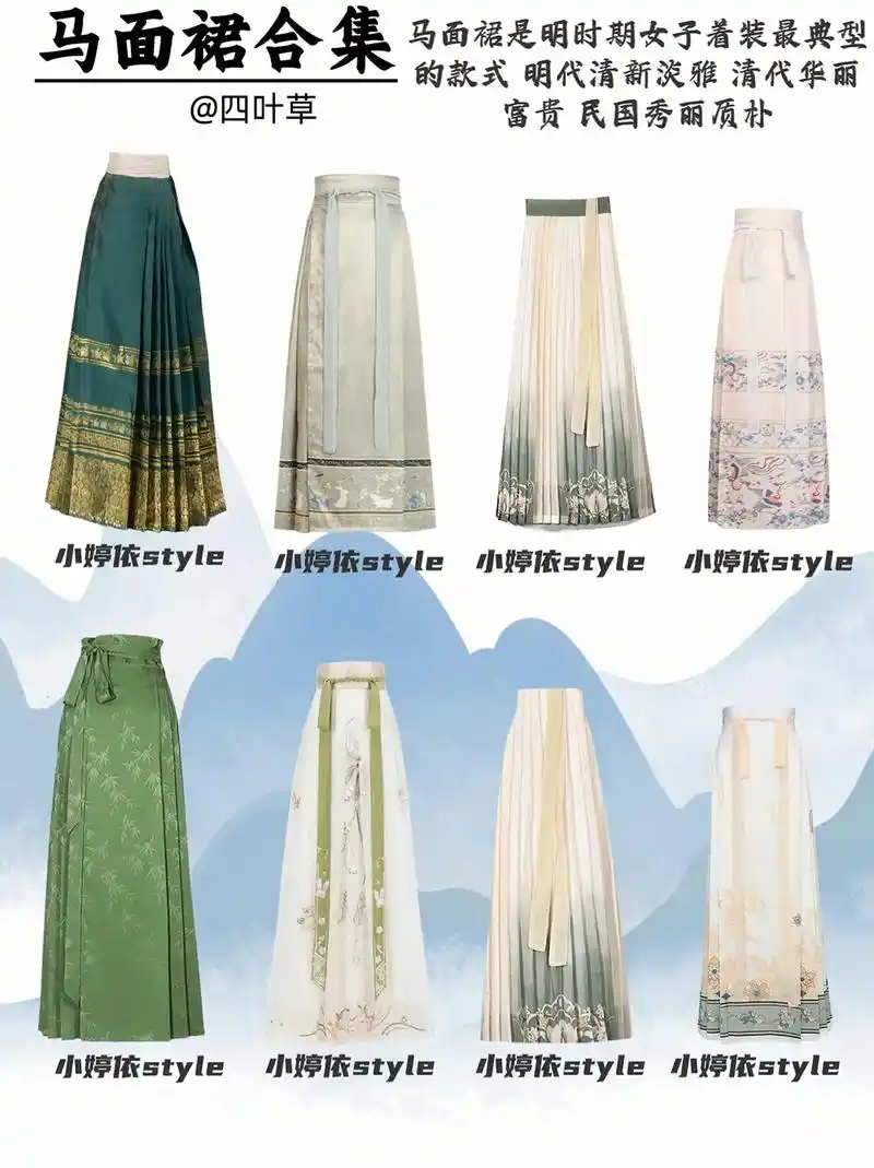 中国古代女子主要群面之一_马面裙 - 抖音
