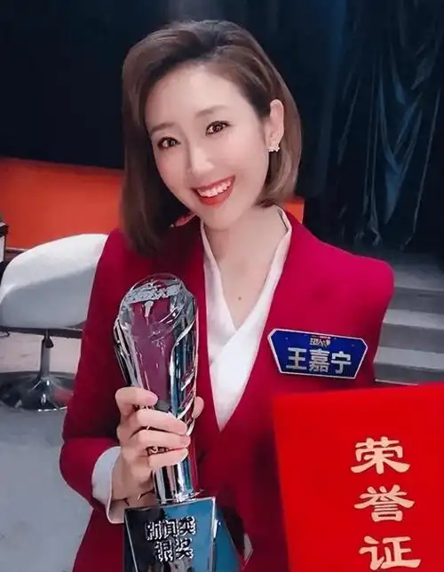 主持人王嘉宁26岁进央视29岁嫁人如今30岁事业爱情双丰收