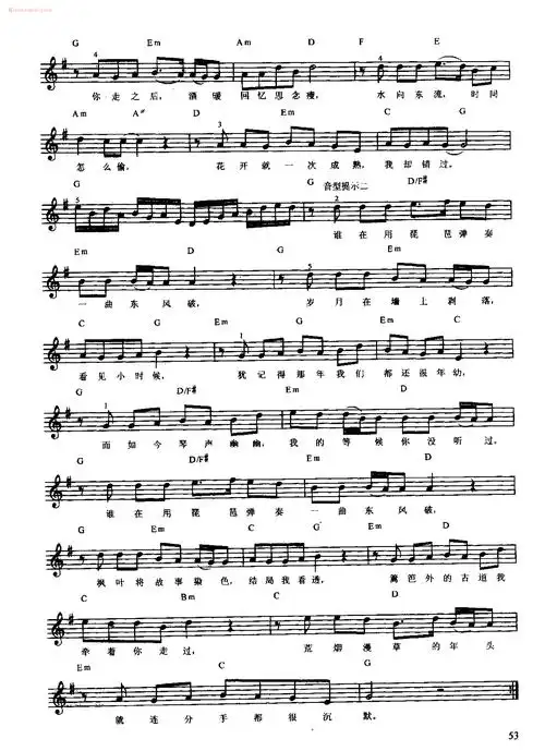 东风破_方文山 词_周杰伦 曲_钢琴即兴伴奏歌曲五线谱