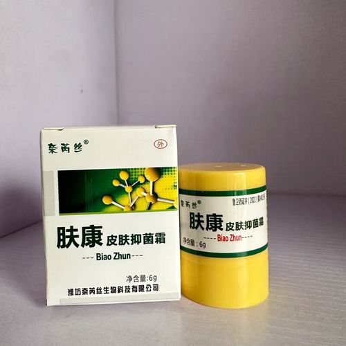 奈芮丝肤康抑菌霜肤康霜6克装