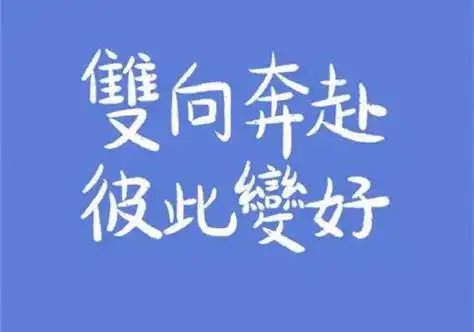正能量个性文字图片_保持对世界的热爱.#背景图  - 抖音