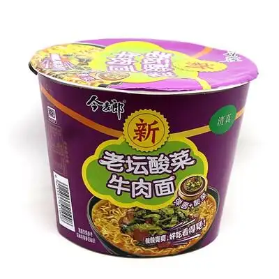 00:00今麦郎方便面清真老坛酸菜牛肉面120g整箱12桶装经典速食泡面