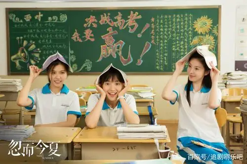 青春校园剧《忽而今夏》终定档,精彩程度堪比《最好的我们》?