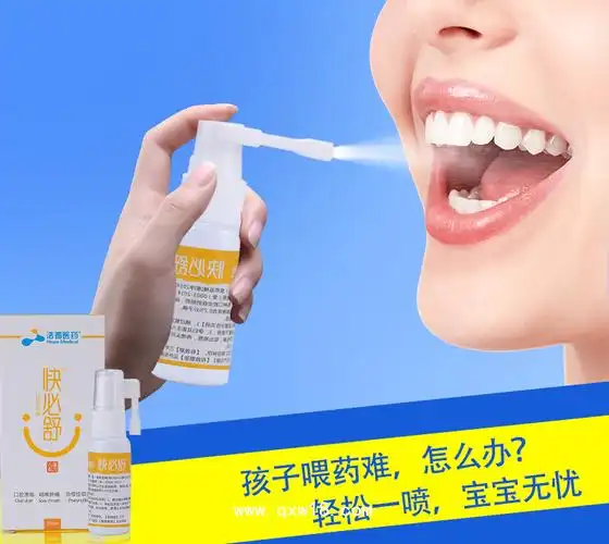 快必舒手足口病克星