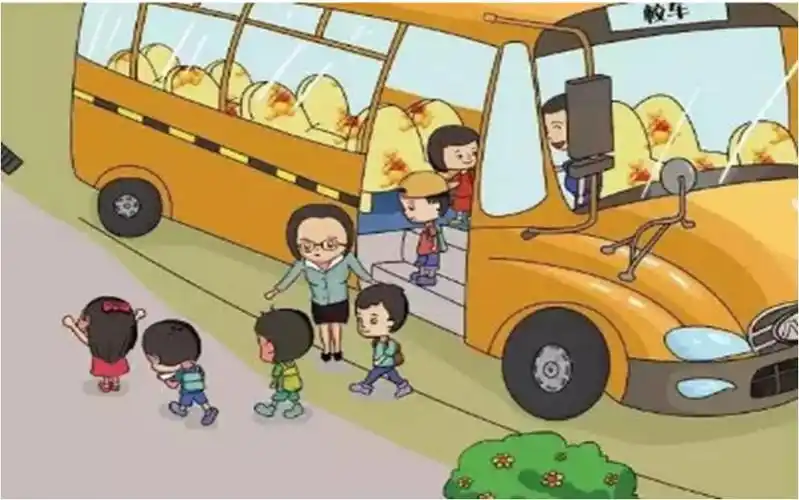 有序下车,以免跌倒,摔伤