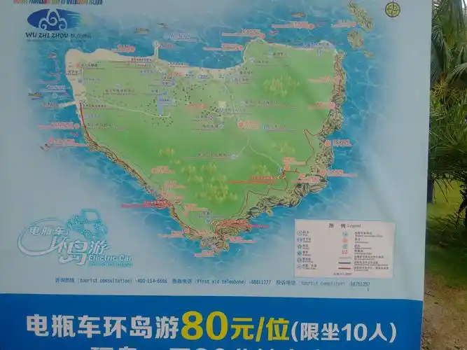 蜈支洲岛游玩攻略(蜈支洲岛游玩攻略知乎)