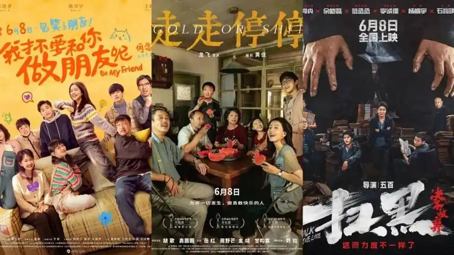 3天13部,端午档电影数何以是五一档2倍?