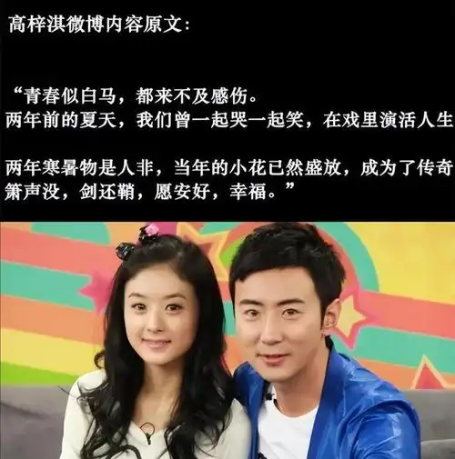 人前拼命三娘,人后拼命爬床,"朝阳v姐"赵丽颖现形记|陈晓|冯绍峰|娱乐