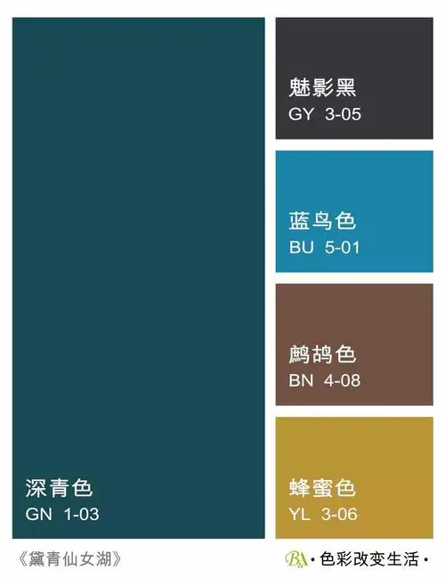 番茄色色空间之"那些世界上最美的配色"