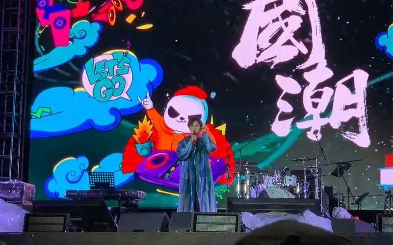 国潮音乐节 慢 sunnee杨芸晴 库存