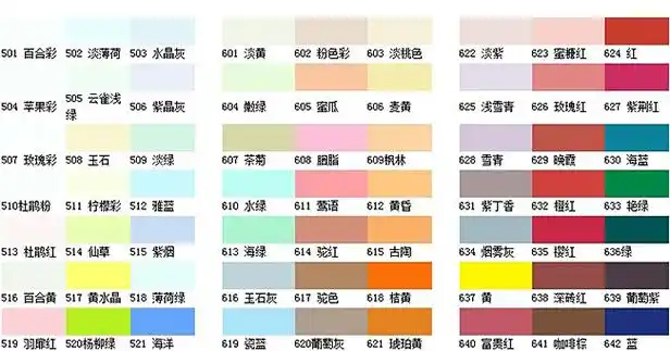 环保型内外墙乳胶漆色卡