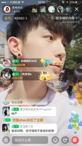 郭俊辰通过@高考快讯 直播自己的报到过程.