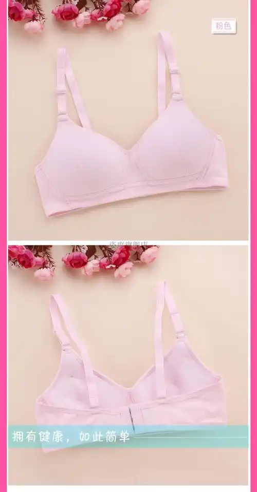小女孩内衣16岁少女文胸薄款发育期聚拢高中生女无钢圈初中学生棉质