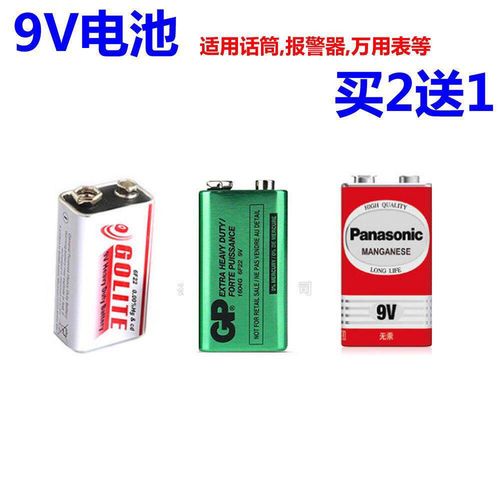 9v电池6f22叠层方形碳性烟雾报警器话筒万用表电池九伏麦克风电池