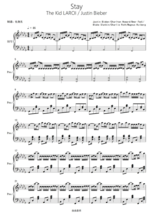 stayjustinbieberthekidlaroi原调独奏版