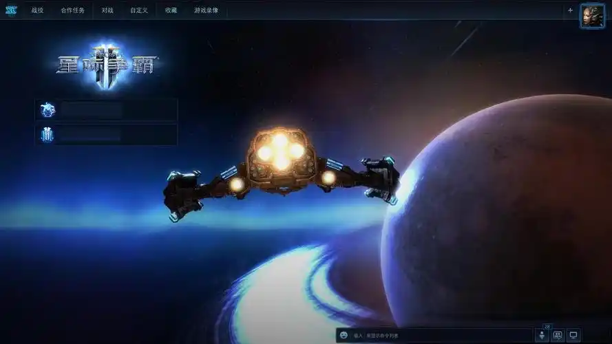 星际争霸2首页cg合集