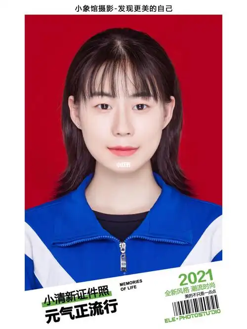 学生毕业证件照总有一款适合你78小象照相馆