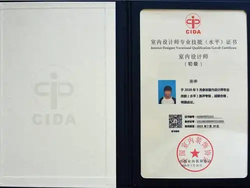 衡水深州市职教中心召开室内设计师技能评价认证证书颁发大会