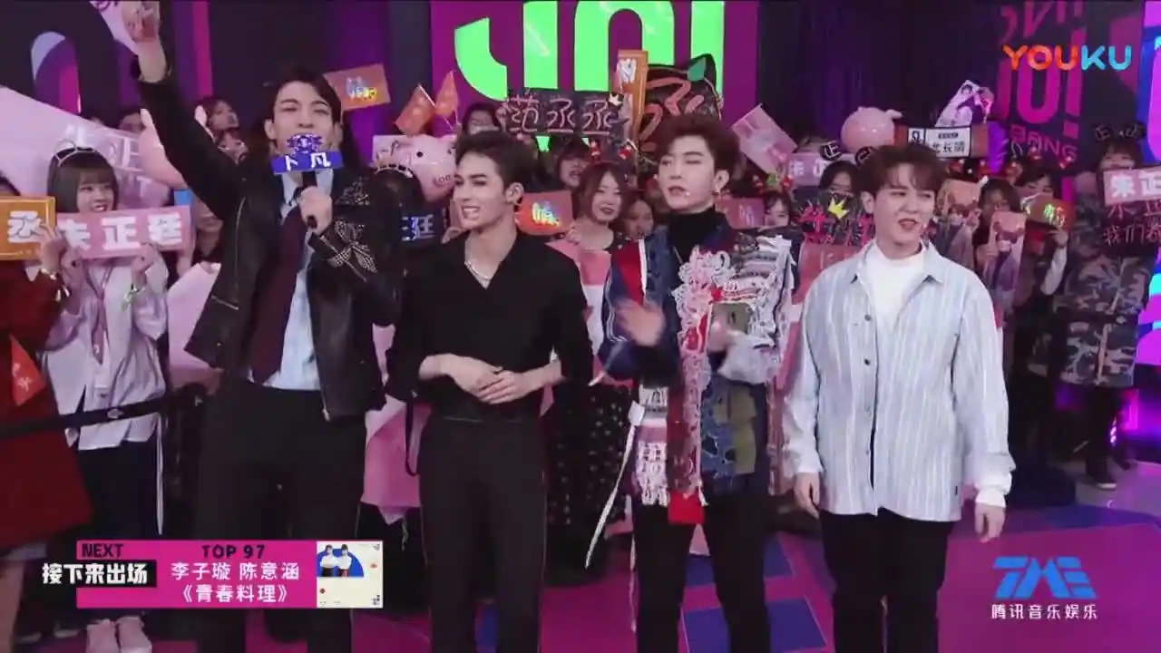 大厂男孩相聚:朱正廷秀舞蹈,尤长靖用闽南语唱歌,卜凡"疯"了